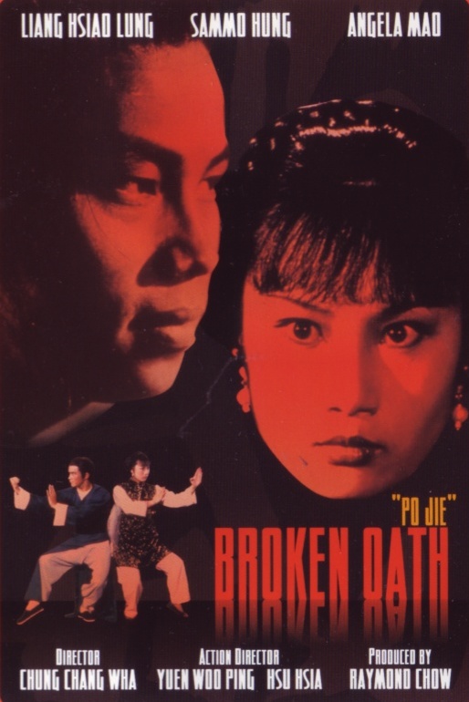 Poster for Broken Oath